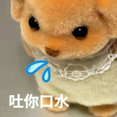 森贝儿家族治愈表情包 软萌到犯规的童话日常