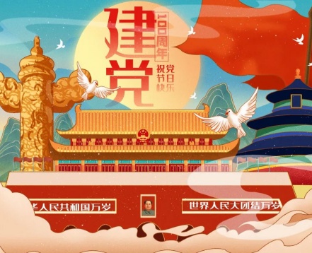 七一建党节以山河为诗 致敬百年荣光的高级感文案合集