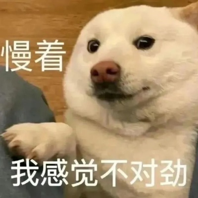 当代大学生的电子补丁 没有表情包不会聊的天