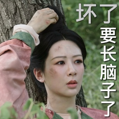 2025国色芳华何惟芳表情包来袭 萌趣演绎盛唐少女风情