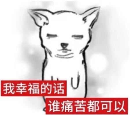 活狗微死表情包萌趣来袭 让聊天瞬间欢乐翻倍