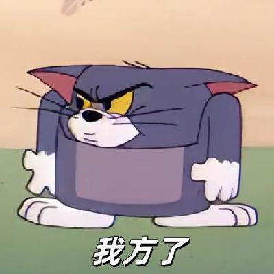 汤姆杰瑞来啦 超搞怪猫和老鼠表情包大放送