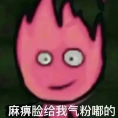 发疯文学具象化 2025这些表情包有病但真香