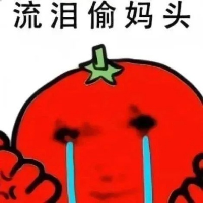 大学生私藏 那些爱到不行的超绝表情包大放送