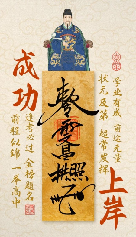 能量开运壁纸推荐 换张屏保瞬间磁场拉满