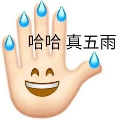平静表面下的疯感暴击 自带反差感的情绪释放表情包合集