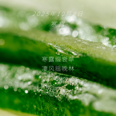 1759196276156669.png 微信图片_2025-09-30_093408_157.png